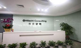 日立咨詢深圳辦公室裝修設(shè)計哪家強，尚泰裝飾力壓群雄