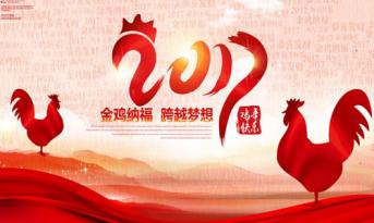 尚泰喜迎春節(jié)假！過年裝修不“打烊”！