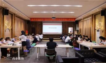 錢錢錢錢錢錢錢！尚泰裝飾7月集團(tuán)月會，霸氣十足！