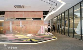 3000㎡尚泰裝飾集團(tuán)產(chǎn)業(yè)研發(fā)基地展廳，先睹為快！
