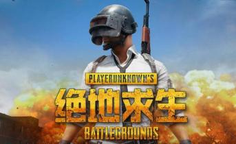 絕地求生不僅吃雞過癮，辦公室裝修也是666