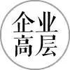 寫字樓辦公空間置業(yè)，高水平物業(yè)能為您做什么？