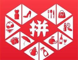 “拼多多”式的辦公室裝修，沒(méi)有對(duì)比就沒(méi)有傷害！