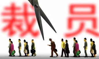 2018年底裁員潮，尚泰獻建議？