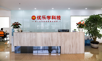 教育公司辦公室裝修實景圖鑒賞，讓教育更加人性化
