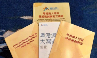 粵港澳大灣區(qū)來(lái)臨，怎么看深圳的寫(xiě)字樓市場(chǎng)？