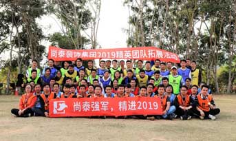 新年第一課丨增長(zhǎng)是公司唯一的任務(wù)，成長(zhǎng)是人生唯一的功課