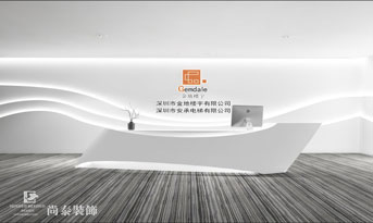 辦公室如何裝修？