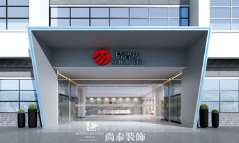 深圳辦公室裝修公司哪家好些？
