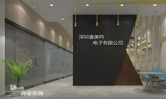 辦公室前臺裝修怎么布局？