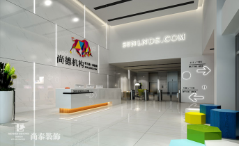 深圳辦公室設(shè)計(jì)裝修公司怎么選？