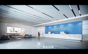 深圳辦公室裝修設(shè)計(jì)技巧有哪一些？
