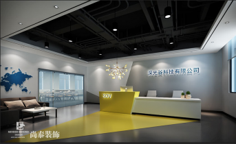 如何選擇辦公室裝修燈光和燈具，提升工作氛圍？